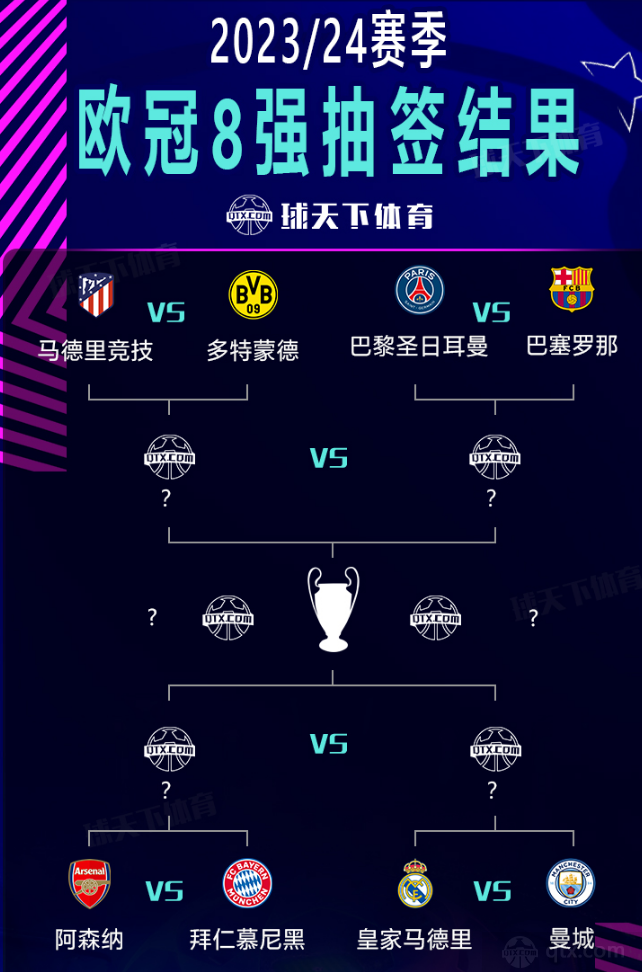 队的化学反 队的化学反