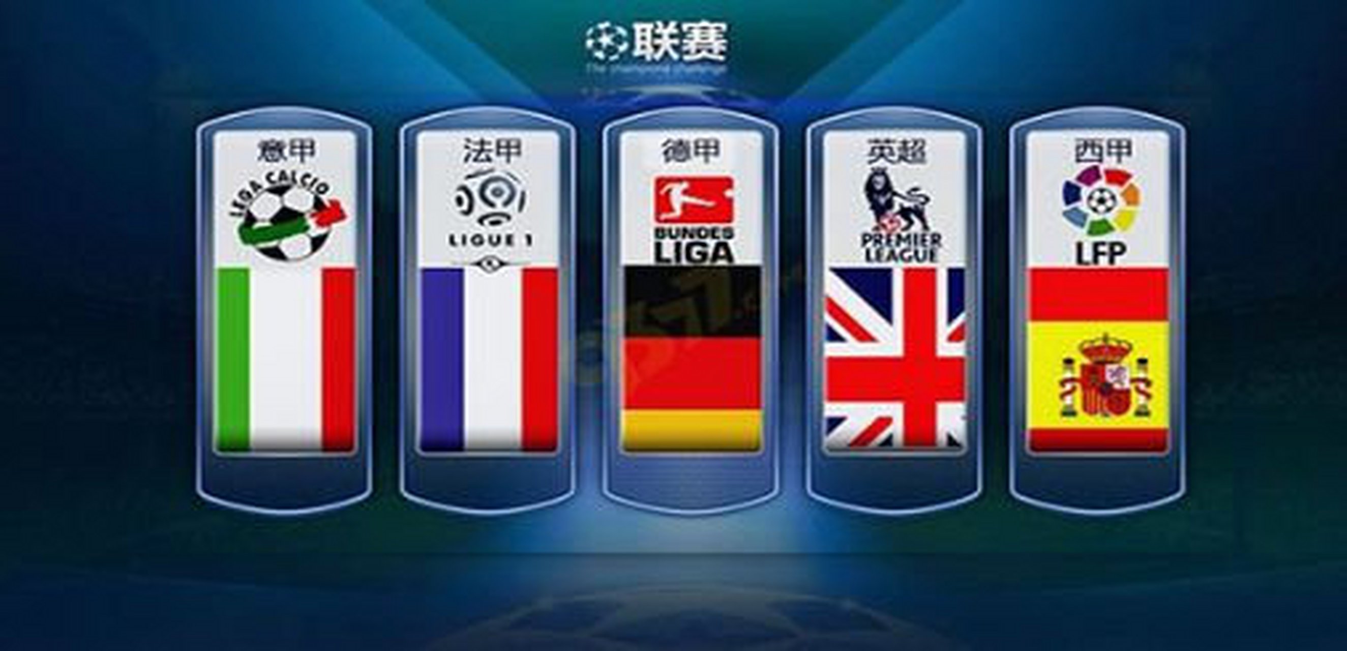 凭借在南加 凭借在南加